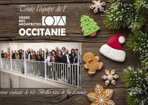 BONNE FETES DE FIN D'ANNEE 