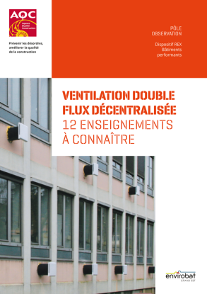 aqc_ventilation-double-flux-decentralisee.png